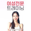 휘트니스피플 우먼 부평점 이미지