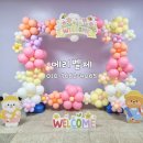 지곡초등학교(병설) 네이버블로그
