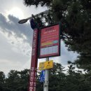 송정 물레방아 휴게소 이미지