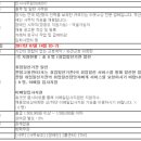 (주)윌앤비전 이미지