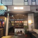집에(zibe) | [신중동] 분위기 좋은 신상 이자카야 미식 맛집 '지베' | 데이트 추천 술집