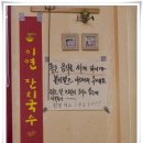 이연국수 이미지