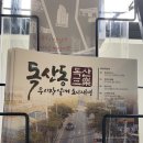 우시장 청년