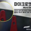존슨썬팅 - 양산시 공단로 34 | 존슨썬팅