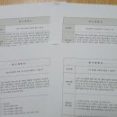 범서중학교 이미지