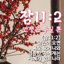 복받음길 이미지