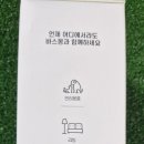 바른케어