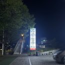 모아루 | 대구 북구 맛집 모아루에 다녀왔어요