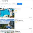 해비치 호텔&리조트 | 제주 해비치 호텔 리조트 수영장 조식 뷔페 특가 이용후기