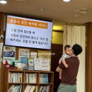 [3차 영유아 검진] 12개월 아기 하정훈 소아과 영유아 검진 예약 &amp; 진료 후기