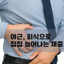 수이강플러스한의원 이미지