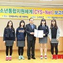 전곡읍사무소 2층 뉴시스