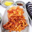 충무김밥 - 은평구 불광로 20 | 충무김밥