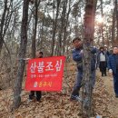 월송동주민센터 이미지