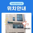 언어연구원