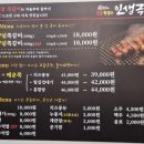 인생극장쪽갈비 부산명지점 이미지