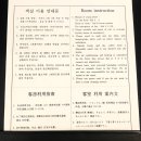 제주팔레스호텔 이미지