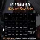 F45 트레이닝 판교 이미지