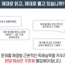 대치상승영어 이미지