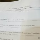 보건한의원 이미지