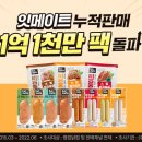 메이트빌