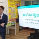 (주)제시카교육 이미지