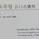 강릉원주대학교박물관 이미지