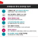 테이크리테일 이미지