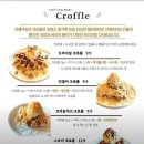 카페쿠숑
