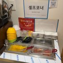 오성셀프 | [홍대맛집/합정맛집] 진한 콩국수를 제대로 맛볼 수 있는 합정역 맛집 '오성국수' 추천 후기