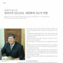 목마루 - 밀양시 | 목마루