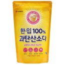더세탁 이미지