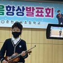 춘천삼육초등학교 이미지