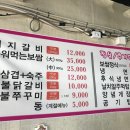 베스킨라빈스양평