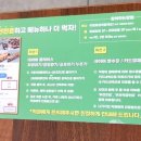 육회바른연어부천역점 이미지