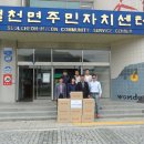 설천면주민자치센터 이미지