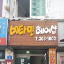 밀알안마원 네이버블로그
