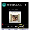 (힐음)유튜브 영상에서 챕터별로 보는 방법 이미지