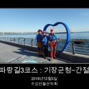 기장군청 티스토리