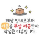 나정푸드 이미지