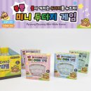 미니미니 뿅뿅 이미지