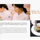 한솔취업지원센타 이미지