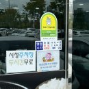 아산 온양온천역 인근 아산시청 맛집 아산만국밥 후기