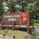 주식회사 회원권뱅크 이미지