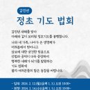 (부경-보리원) 2월 공부모임 후기 이미지