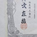 주식회사 선일 이미지