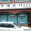 이태원역 2번 출구 이미지