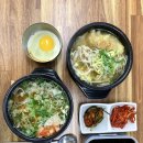 다원국밥 이미지