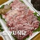 고흥읍 여산당촌길 이미지