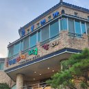 울산 언양 맛집 언양1번가 주먹떡갈비